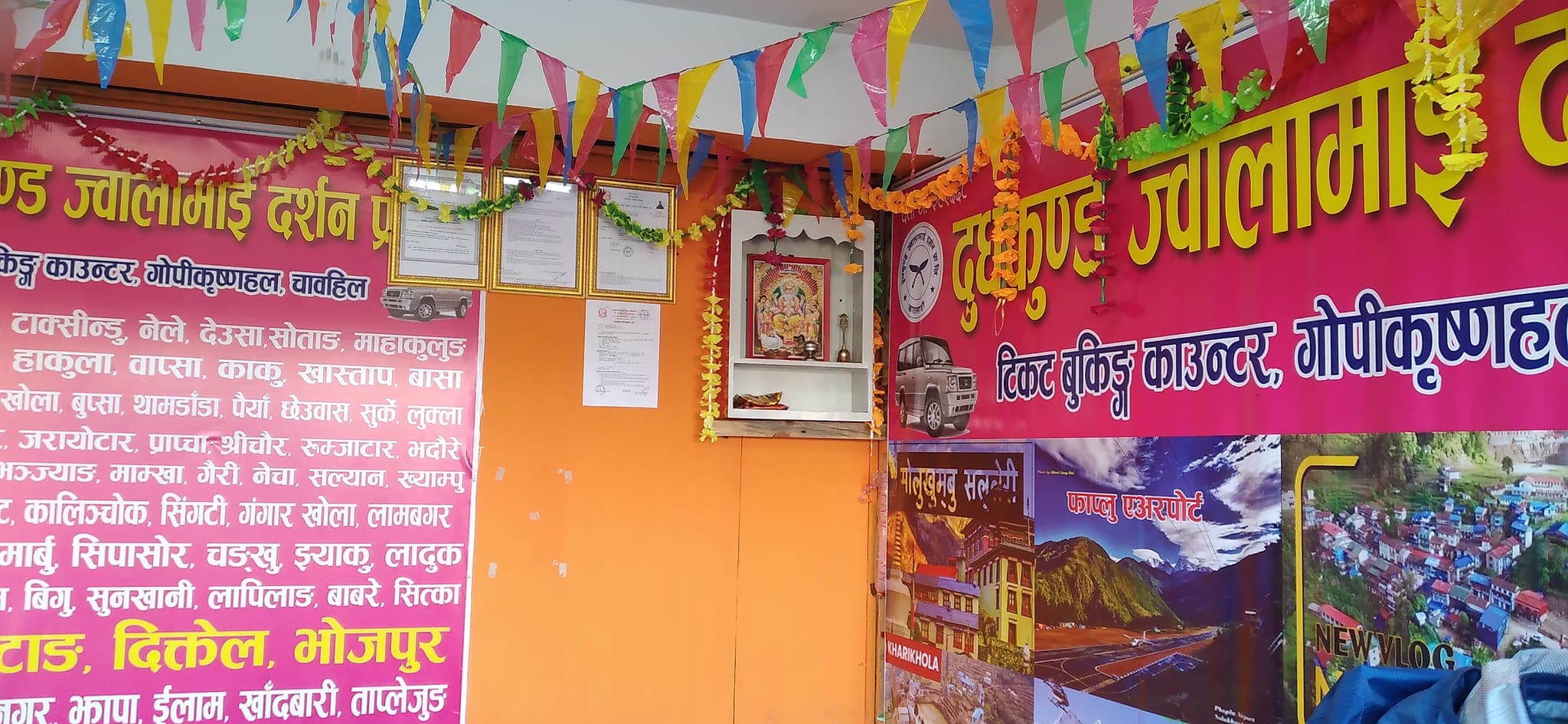 Dudhkunda Jwalamai Darshan Hero