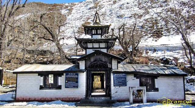 मुक्तिनाथ दर्शन